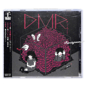 【CD/邦②】DMR /とぐろ　~Ken The 390 Darthreider Taro Soul はなび 環Roy Meteor Coma-Chi 鎮座Dopeness Deflo カルデラビスタ