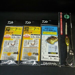 Daiwa D-MAX カワハギ糸付き徳用SS ワイドフック2.5号 ハリス2.0号 合計4点セット ※減有 ※在庫品 (41n0209) ※クリックポスト