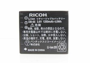 リコー RICOH DB-65 バッテリー ＃Y20