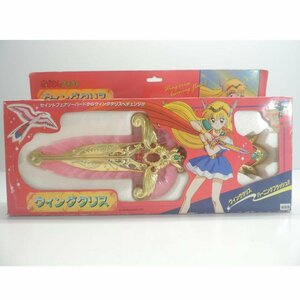 1円【一般中古】TAKARA タカラ/赤ずきんチャチャ ウィングクリス/88