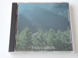 【初期84年盤】MIND REFRESH 高原の朝 PASTRAL MORNING CD CBSソニー 38DG29 蒲谷鶴彦録音,環境音楽,鳥のシンフォニー,自然音,マインド効果