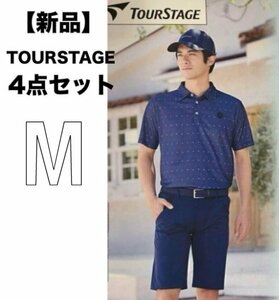 新品 未使用 メンズ M TOURSTAGE ツアーステージ 4点セット ポロシャツ ハーフパンツ ベルト キャップ 快適 抗菌防臭 ブリヂストン ゴルフ