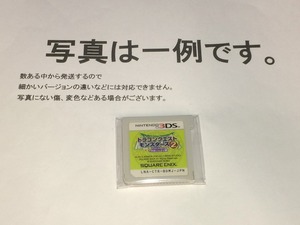 中古C★DQM2 イルとルカの不思議なふしぎな鍵★ニンテンドー3DSソフト