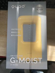 新品 QUADS 超音波式加湿器 G-MOIST(ジーモイスト) QS215YE