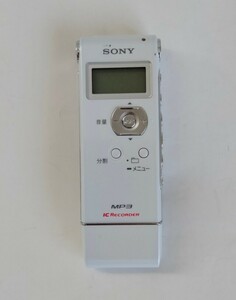 ボイスレコーダー　SONY ICD-UX71　ホワイト
