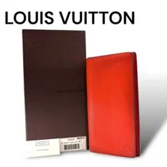 LOUIS VUITTON ルイヴィトン　二つ折り長財布　レザー　F207