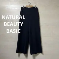 NATURAL BEAUTY BASIC★ワイドパンツ ボタンデザイン ネイビー