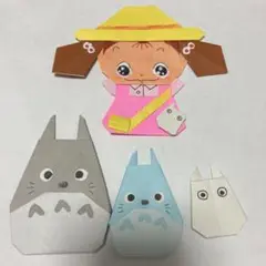 即購入◎ 折り紙作品、となりのトトロ(めい、小トトロ、、)