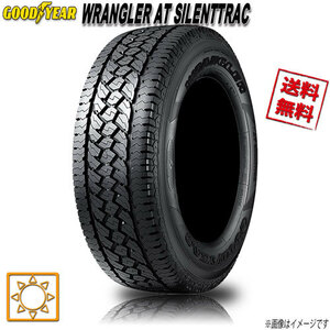 サマータイヤ 送料無料 グッドイヤー WRANGLER AT SILENTTRAC ブラックレター 225/65R17インチ 102T 1本