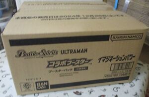 バトスピコラボブースターウルトラマン　イマジネーションパワー　 未開封カートン　送料無料