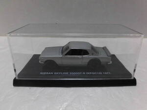 希少 非売品 京商　日産 スカイライン 2000GT-R (KPGC10)1971 ミニカー 1/64 KYOSHO ハコスカ　NISSAN SKYLINE