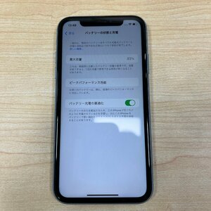 Apple iPhoneXR 128GB ブルー SIMロック解除済 docomo利用制限〇