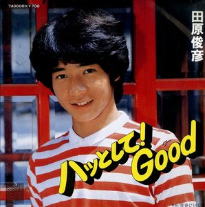 C00147163/EP/田原俊彦「ハッとして!Good/青春ひとりじめ」