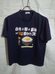 メンズ pk193 オモシロT 白米+卵+醤油＝TKG(卵かけご飯） プリント 半袖Tシャツ L ネイビー 紺