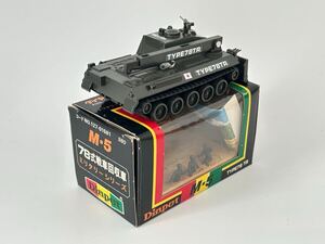 （S150）ミニカー DIAPET ダイヤペット M-5 78式戦車回収車 ミリタリーシリーズ TYPE78 TR No.127-01581 SCALE 1/75 ヨネザワ 日本製