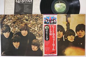 LP Beatles Beatles For Sale EAS80553 APPLE /00400