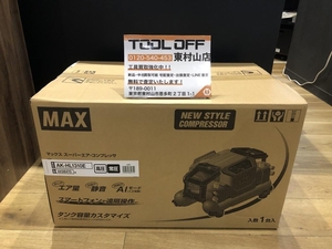 004★未使用品★MAX 高圧/常圧コンプレッサー AK-HL1310E レッド