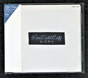 Ω 美盤 帯付 小田和正 3rdアルバム 1990年 CD/ファーイーストカフェ Far East Cafe/恋は大騒ぎ 春風に乱れて Little Tokyo/オフコース