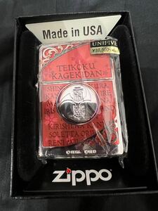 新品未使用 サクラ大戦 エンブレム No.1 帝都 帝国華撃団 ZIPPO オイルライター　SEGA セガ　帝撃エンブレム　真宮寺さくら