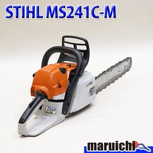 【1円】 チェーンソー STIHL MS241C-M ガイドバー40cm ソーチェーン新品 混合 農機具 スチール 建設機械 整備済 福岡発 売切り 中古 149