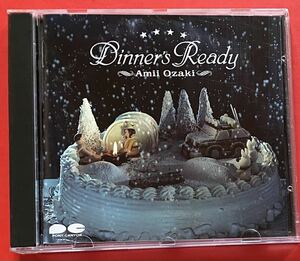 【CD】送料無料 尾崎亜美「Dinner