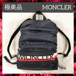 【極美品】MONCLER モンクレール ミニリュックサック バックパック デイバッグ レディース ナイロン ネイビー系×マルチカラー