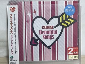 クライマックス ビューティフル・ソングス　CD アルバム　2枚組　送料無料　匿名配送