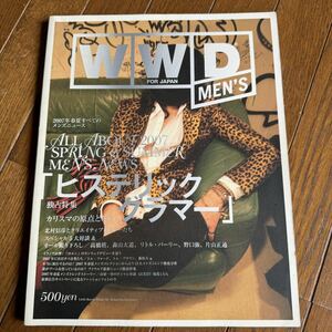 WWD ダブリューダブリューディー　men’s ヒステリックグラマー