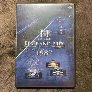 2枚組 F1 LEGENDS 1987 F1 世界選手権 総集編 DVD 全16戦 中島悟 レギュラードライバー デビュー セナ プロスト マンセル ベルガー ピケ