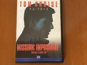 ミッションインポッシブル　トム・クルーズ DVD セル版