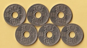 ☆10銭ニッケル貨《昭和8，12年》　6枚　　普通品＋－