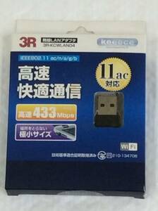 ●3R● 無線LANアダプタ 3R-KCWLAN04 11ac対応 極小サイズ 高速 快適通信 高速433Mbps PC MAC USB差込 簡単 