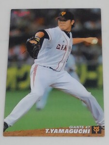 2011 カルビー プロ野球チップス カード #054 読売ジャイアンツ　47 山口鉄也