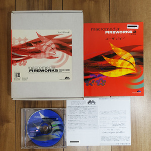 macromedia Fireworks 2 日本語版 Windows 動作品