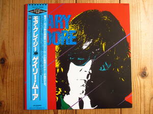 Gary Moore / ゲイリームーア / モア・クレイジー / ビクター / VIM-4079 / 帯付