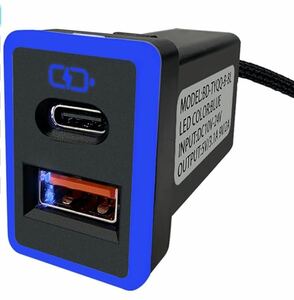 トヨタ車系用 QC3.0 急速充電 USBポート Type-C 増設電源 LED電圧計表示 ブルー