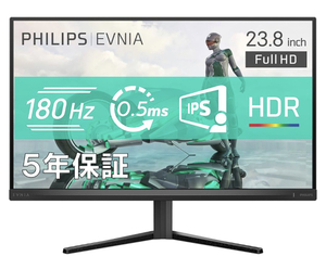 新品同様 PHILIPS EVNIA ゲーミングモニター 23.8インチ/180Hz/フルHD/Fast IPS/超高速0.5ms/HDR10/ 24M2N3200L