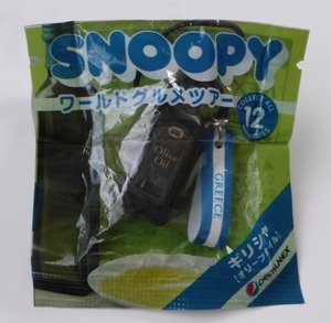 ★SNOOPY スヌーピー　ワールドグルメツアー　ギリシャ　オリーブオイル　フィギュア　サントリー　ペプシNEX　非売品★未開封新品