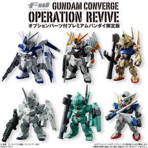 【限定】☆未開封☆FW ガンダム コンバージ GUNDAM CONVERGE OPERATION REVIVE オペレーションリバイブ PREMIUM EDITION プレバン限定