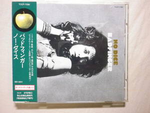 『Badfinger/No Dice+5(1970)』(リマスター音源,1992年発売,TOCP-7098,廃盤,国内盤帯付,歌詞対訳付,No Matter What,I Can’t Take It)