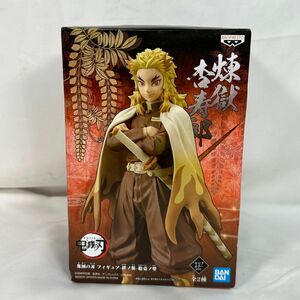 新品未開封品 BANDAI フィギュア 鬼滅の刃 絆ノ装 拾壱ノ型 煉獄杏寿郎 セピアカラーVer. バンプレスト