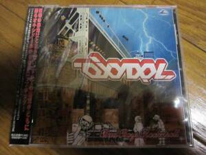 新品［ＣＤ］OXYDOL/Bad Boys Rockn