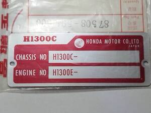 ホンダ純正新品！【 H1300C 】オセアニア＆英国輸出仕様 ホンダ1300クーペ　シャシ&エンジンナンバープレート　87508-594-600　 アルミ製