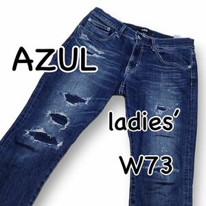 AZUL by moussy アズール 当て布 リペア加工 ダメージ加工 M表記 ウエスト73cm ストレッチ レディース ジーンズ デニム M1960