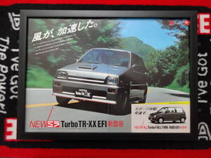 ★☆DAIHATSU MIRA TURBO　TR-XX　 ダイハツ　ミラ　ターボ　 L70/71　A3 当時物　広告　切抜き　雑誌　ポスター☆★