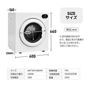 衣類乾燥機7公斤湿気対策 梅雨対策 カビ対策 花粉対策 衣類乾燥機7公斤衣類 乾燥 布団乾燥 布団乾燥機 ふとん乾燥 ふとん 布団 除湿 TZ002