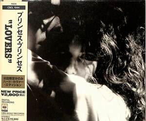 D00167376/CD/PRINCESS PRINCESS (プリンセス・プリンセス・奥居香・岸谷香)「Lovers (1989年・CSCL-1044)」