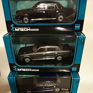 MTECH エムテック 1/43 トヨタ センチュリー 【ブラック・グレー・ブルー 3台セット】