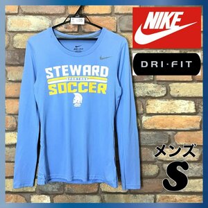 ME5-035★USA買付商品★格安★【NIKE ナイキ ドライフィット】両面プリント 長袖 Tシャツ【レディース S】水色 スポーツTシャツ ロンT 古着