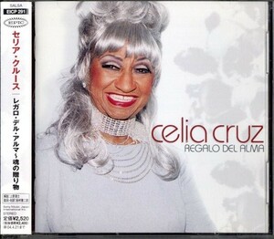 即決・送料無料(2点で)◆セリア・クルース CELIA CRUZ◆Regalo Del Alma◆Ella Tiene Fuego Jose Caridad Rie Y Llora Yo Vivire◆(a9130)